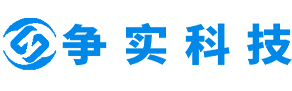 中山互联网医院建设与牌照申请专家|争实科技有限公司